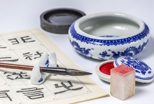 文房四寶 中國(guó)書法