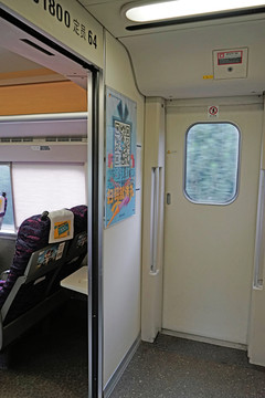 火車車廂 動(dòng)車