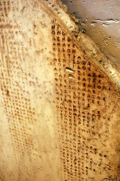 古代象形文字