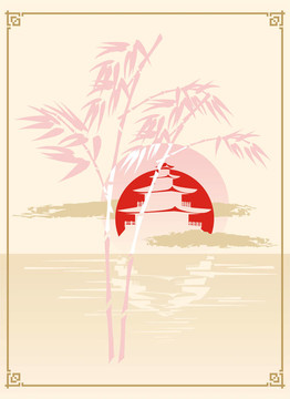 日本塔；竹子