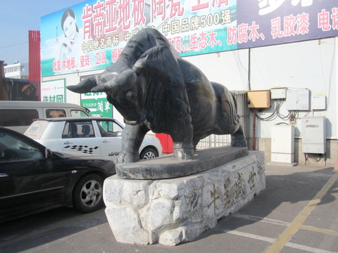 石牛
