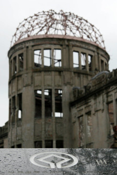 原爆圓頂；廣島；日本