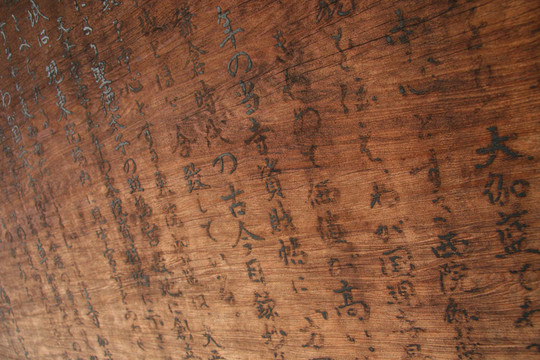法隆寺；日本