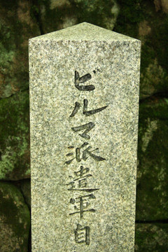 Ryoan Ji；京都；日本