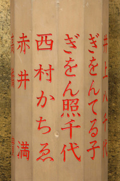 祈禱鐘八坂神社；京都；日本