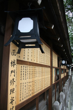 八坂神社；京都；日本
