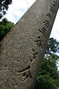 八坂神社；京都；日本