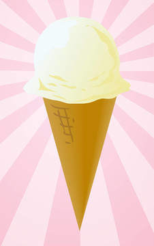 冰淇淋錐插圖