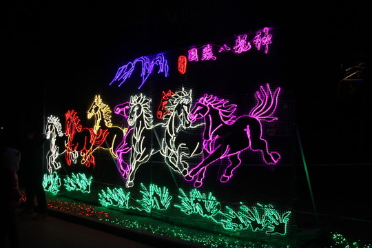 燈展