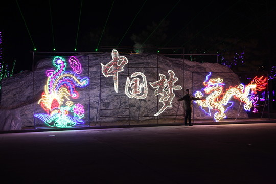 燈展