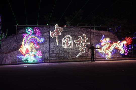 燈展
