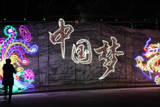 燈展