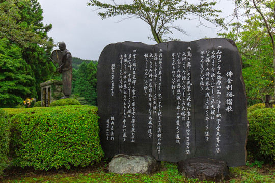 平和公園