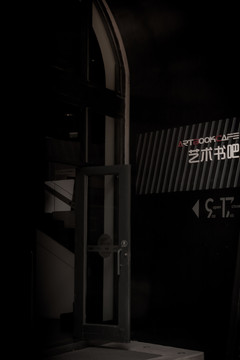 麓鎮(zhèn)