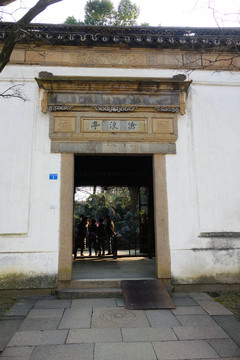 蘇州園林