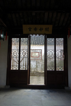 江南園林小景