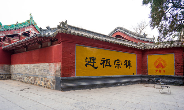 禪宗祖庭