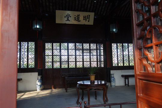 明道堂