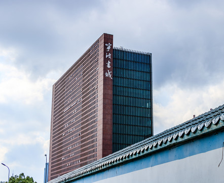 寧波書城
