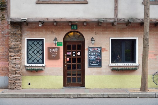 甜愛路咖啡館