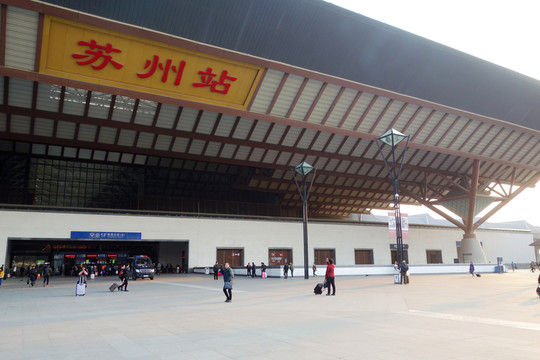 春運