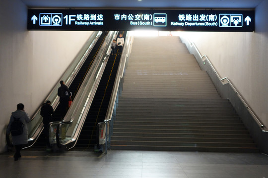 旅客出口