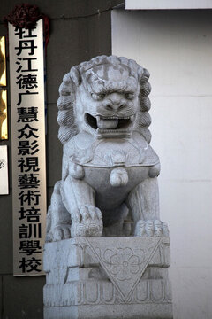 雕塑 圓雕 獅子
