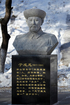 雕塑 圓雕 于成龍