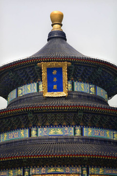 天壇靠近中國北京