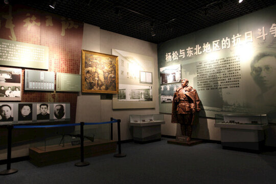 博物館 展示 展板 展區(qū) 展品
