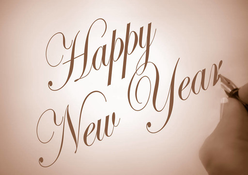 新年快樂