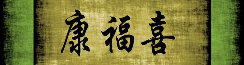 健康幸福中國勵(lì)志短語