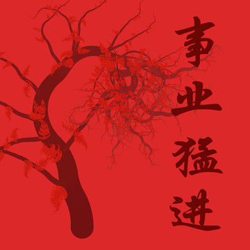 中國(guó)說(shuō)的藝術(shù)品
