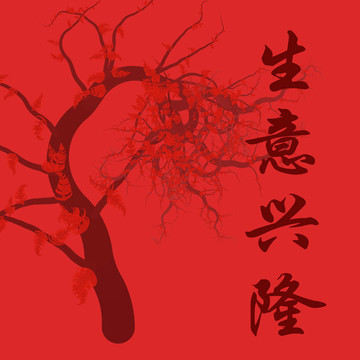 商業(yè)上的成功