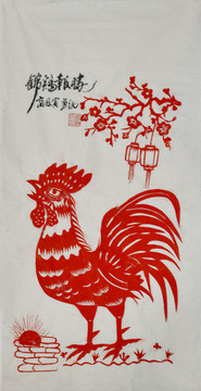 雞剪紙 錦雞報曉 雞年剪紙