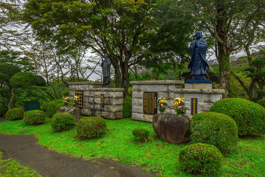 平和公園