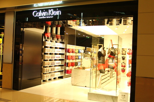 內(nèi)衣店