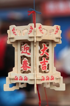 木制工藝品掛件