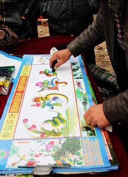 寫(xiě)花鳥(niǎo)字體名字