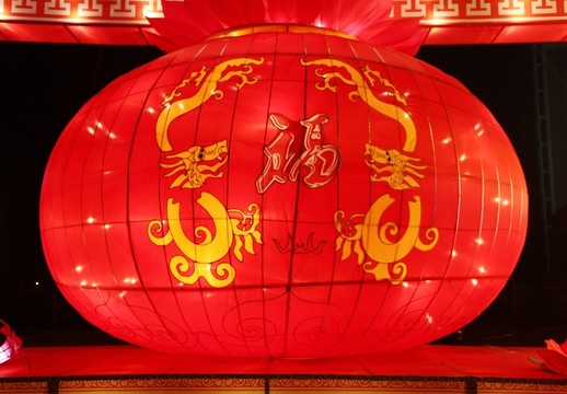 金龍福字 造型燈籠