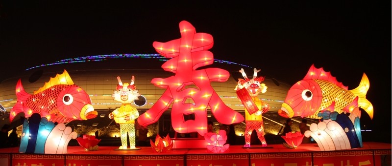 鯉魚 龍 春字