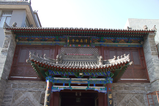 門樓 灑金橋清真西寺