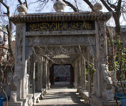 石牌坊 綠廊 清真營(yíng)里寺