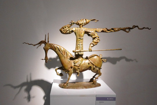 將軍