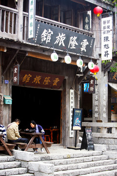 民國 建筑 住宅 老上海