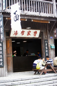 民國 建筑 住宅 老上海