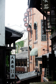 民國 建筑 住宅