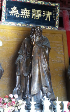 老子雕塑