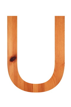 木字母U