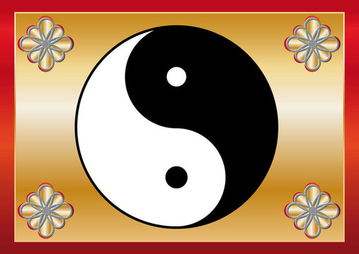 陰陽(yáng)